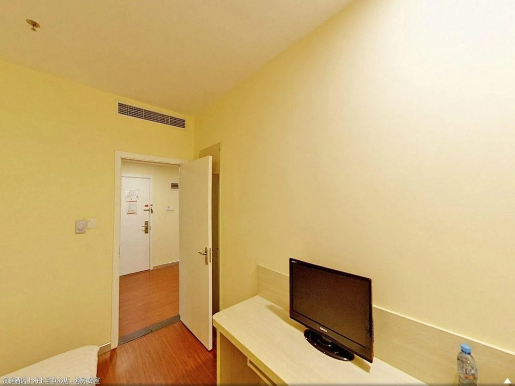 Hanting Hotel Shanghai Hongqiao Hub Qibao Center