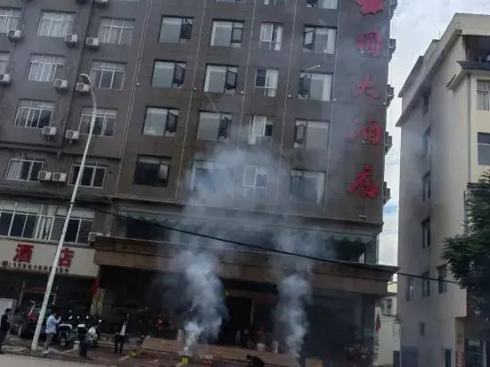 YUANDAHOTEL
