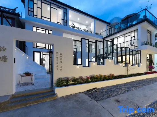 Gummy.Candy|Cherry Blossom.Courtyard Homestay