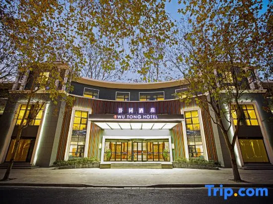 Wutong Hotel (Yingbin Road, Wanda Plaza, Huiji, Zhengzhou)