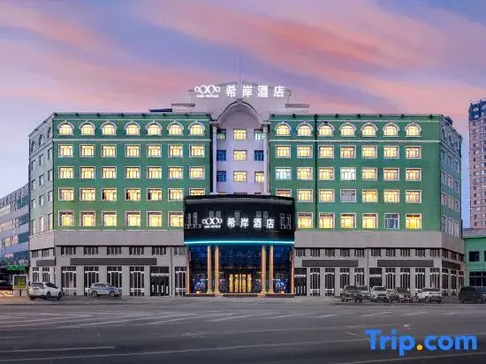 Xana Hotelle Hotel (Harbin Huizhan Zhongxin Nanzhi Road Subway Station)