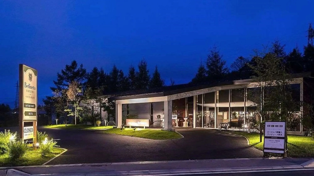 Hotel Berlinetta Karuizawa