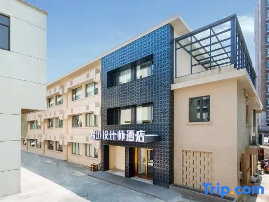 Ningguo Jiamai Designer Hotel