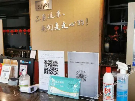 Zizhu Xintiandi Hotel