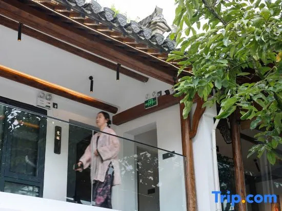 Weizheshan·Zen Landscape Resort Viewing Courtyard Parent-child Meisu (Hongcun Scenic Area Branch)