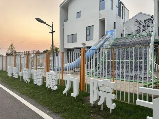 Vankoo Magic Yard