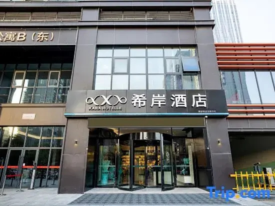 Xana Hotelle Hotel (Zhumadian Gaotie Xizhan)