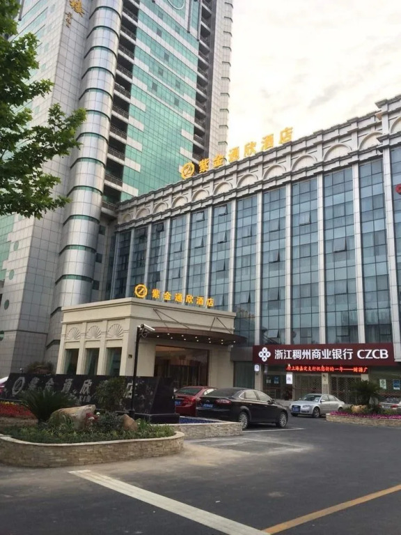 ZiJinTongXin Hotel