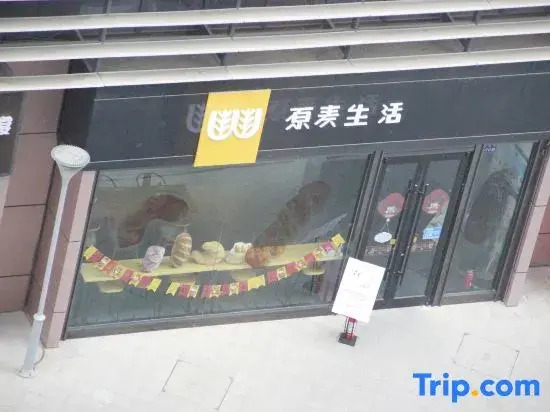 Jinyuliang Apartment Hotel (Dingtai Zhonghui Plaza)