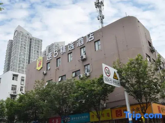 super 8 Boutique Hotel (Sanzhong store, Hefei Pedestrian Street)