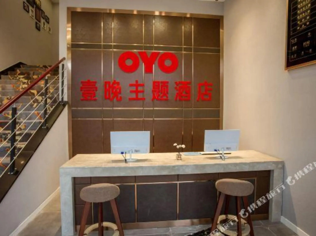 Yichang Yiwan Theme Hotel