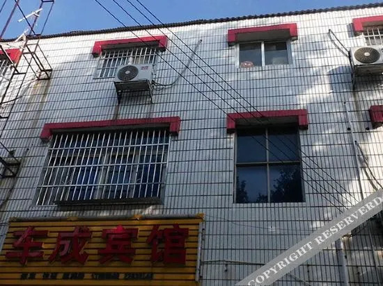 Zhuzhou Checheng Themed Hotel