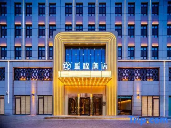 Starway Inn Yining Yinyuan Road International Airport Hotel