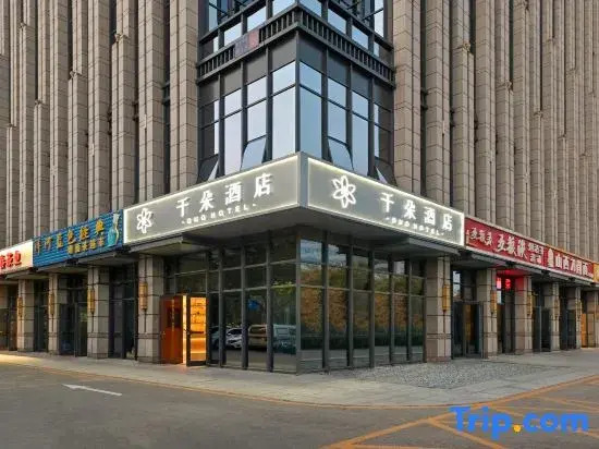 Qianduo Hotel