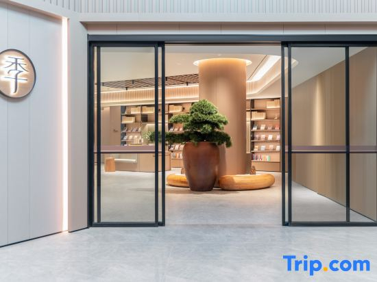 JI Hotel (Xinyu Labor North Road)