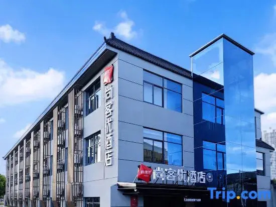 Shankee Hotel (Huai'an Xiangyu Avenue Hexia Ancient Town)