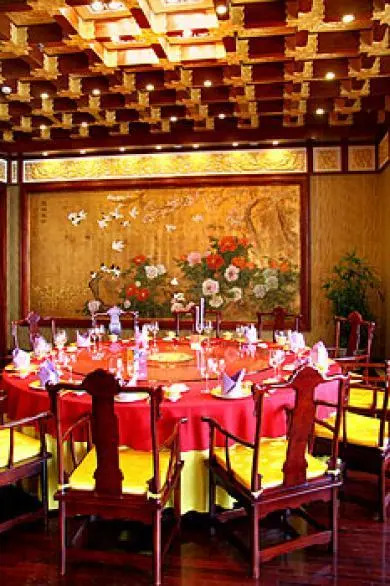 Celebrity City Hotel Nanjing