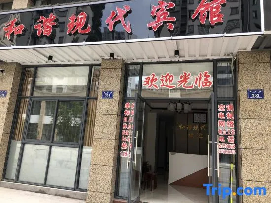 Jixi Harmonious Modern Hotel