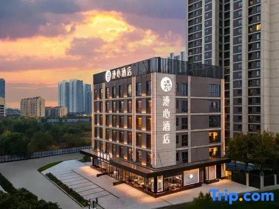 Manxin Hotel (Taiyuan Jinci Road The MixC)