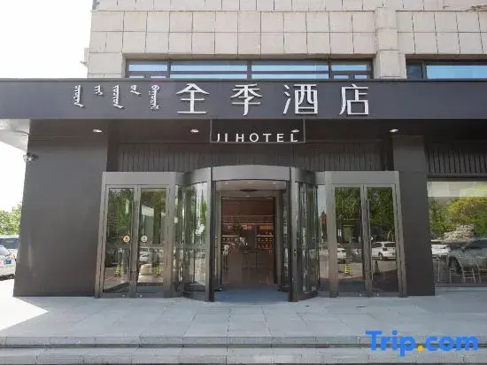 Ji Hotel (Chifeng Municipal Government)