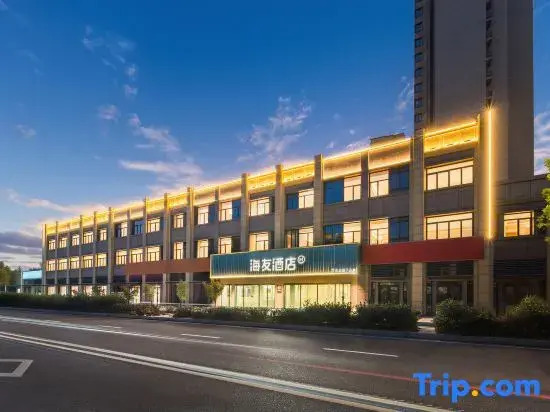 Hi Inn Hotel (Xuzhou East Railway Station Medical University)