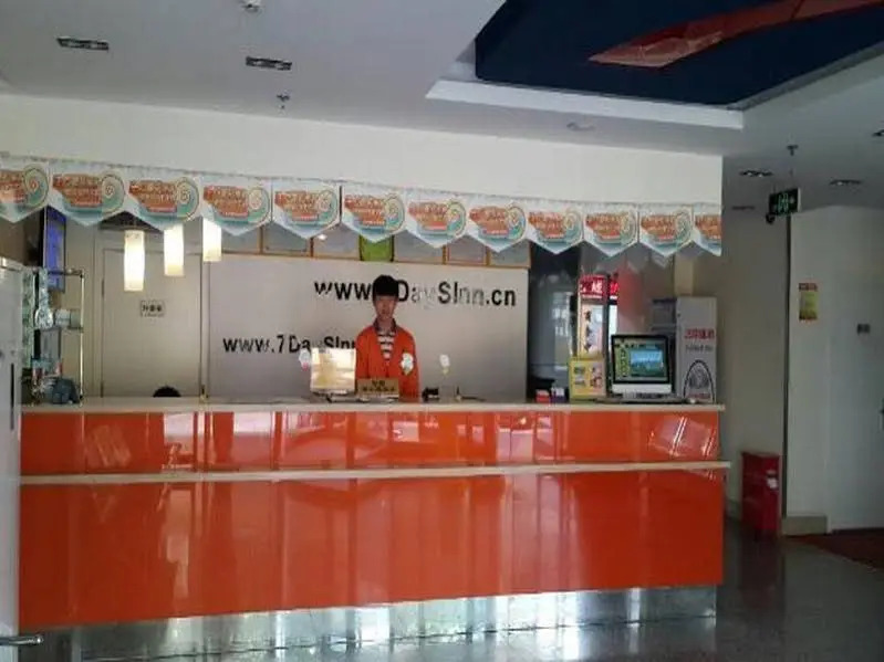 7 Days Inn Beijing Qianmen Branch