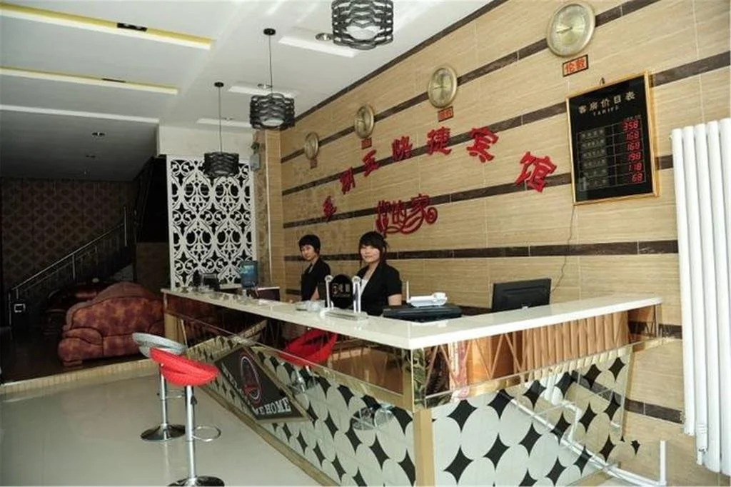 Friday Theme Guesthouse Branch Two