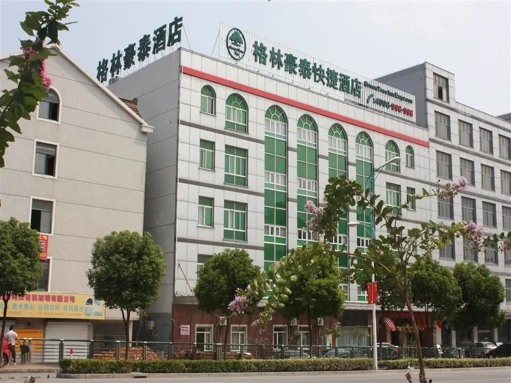 Greentree Inn Shanghai Pudong Wild Zoo Express Hotel
