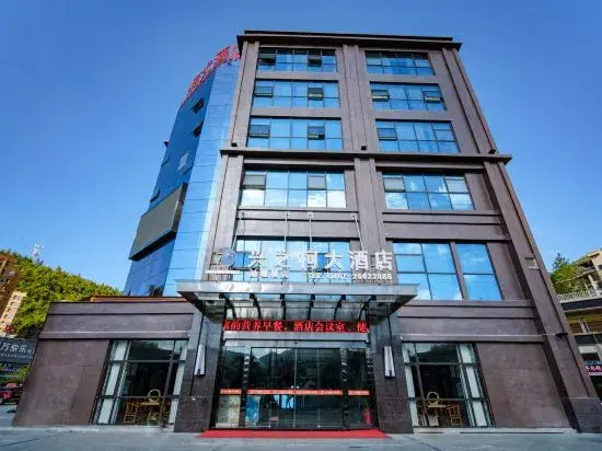 Xingzhike Hotel