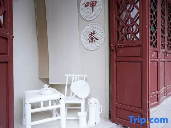 Shantou Muxin Homestay (Little Park)