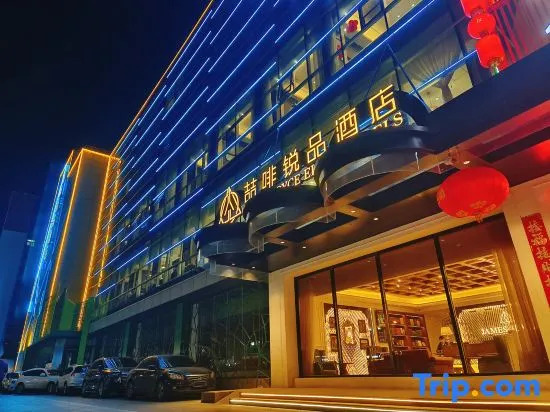 Handan Railway Station Handan Daozhefei Ruipin Hotel