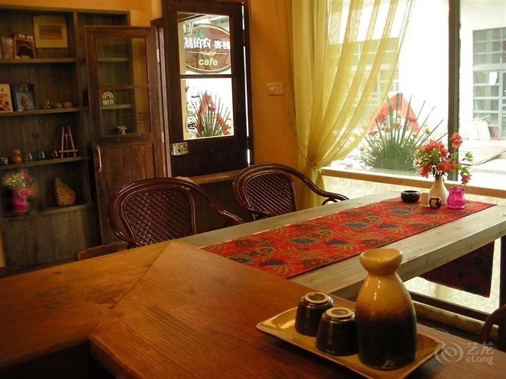 Jiabainong Hostel