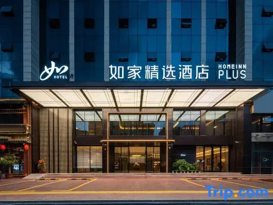 Homeinn Collection Hotel (Huizhou Zhongkai High-Tech Zone Lilin North Station)