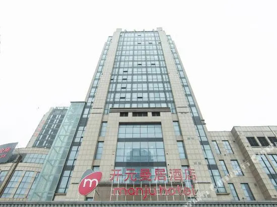 New Century Manju Hotel·Shaoxing Binhai