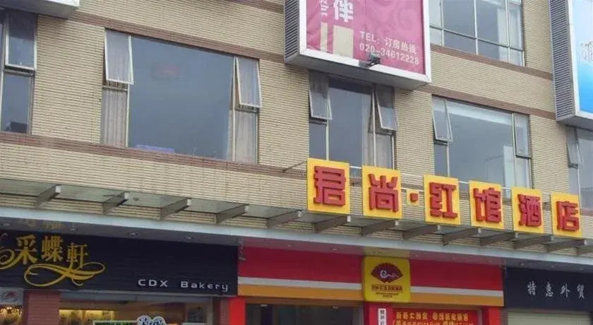 Kingsun Hongguan Hotel