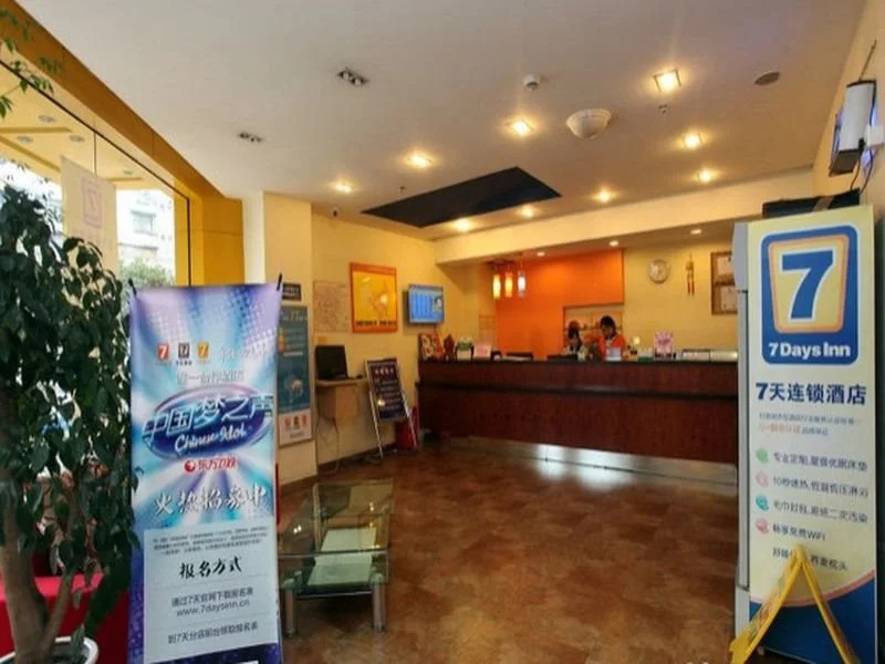 7 Days Inn (Chengdu Xipu)