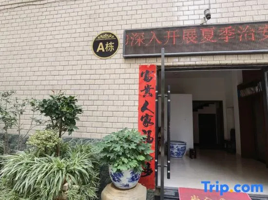 Fuliang Jirui Hotel