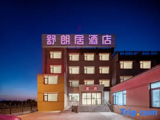 Shulangju Hotel (Xixiakou Zoo)