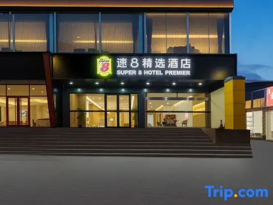 Super 8 Select Hotel (Beijing Jiukeshu Subway Station Branch)
