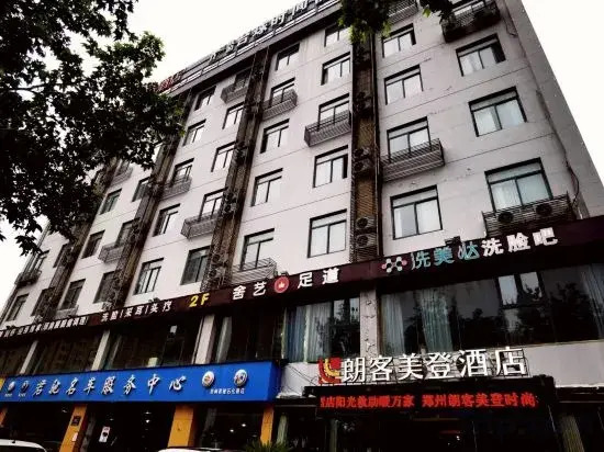 LangKeMeiDeng