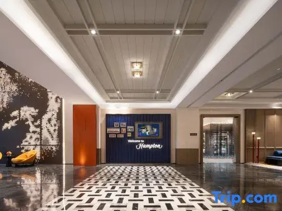 Hampton by Hilton Huangshan Scenic Area South Gate