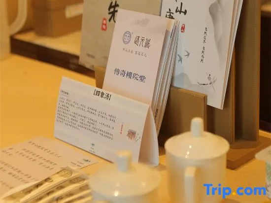 Suzhou Hengli Resort Hotel