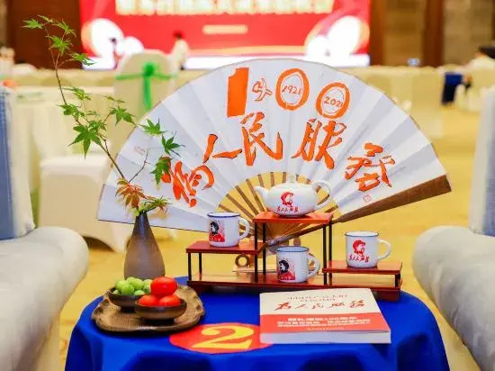 Hunan Hotel