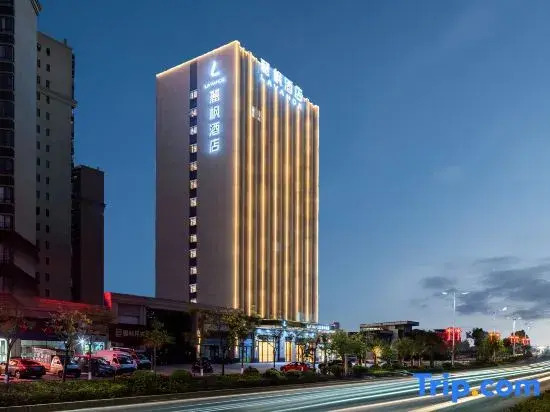 Lavande Hotel (Xingning High-Speed Railway Station Branch)