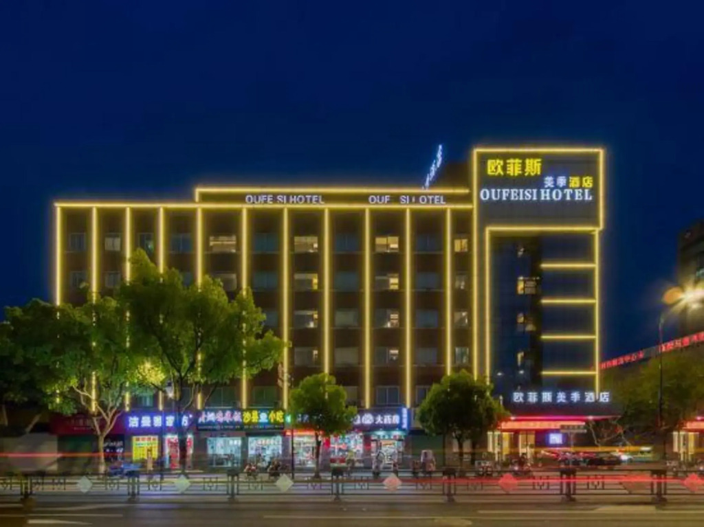 Ofis Meiji Hotel (Huzhou Xiaoxi Street Yishang Street)