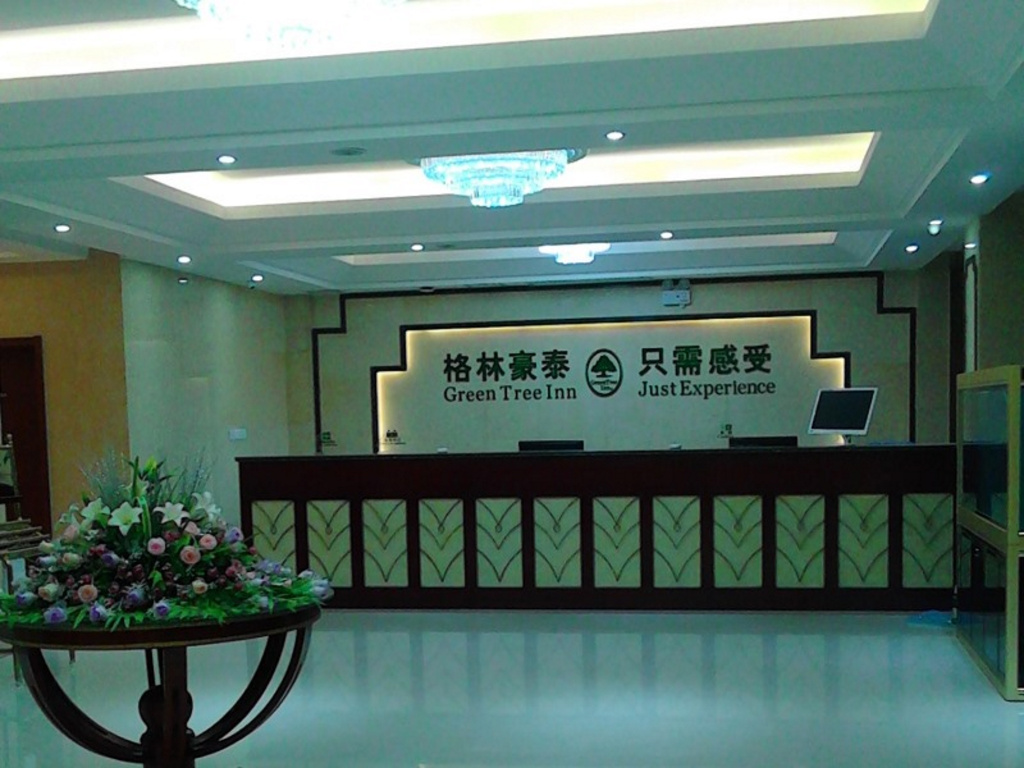 GreenTree Inn LiuAn HuoQiu County JianXing Road Express Hotel