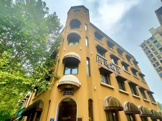 LBED Select Hotel (Anji Henglong Commercial Plaza)