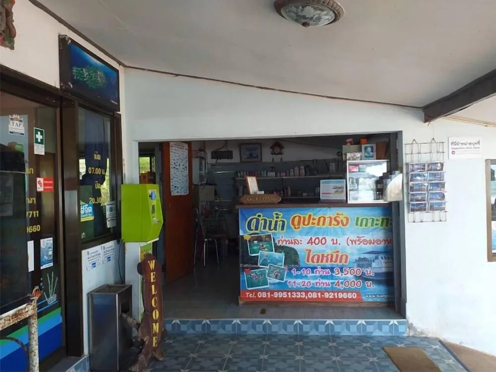 Boonchu Bangburd Resort at Chumphon