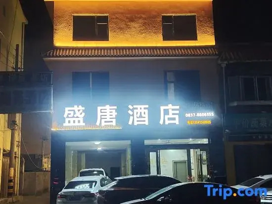 Shengtang Hotel