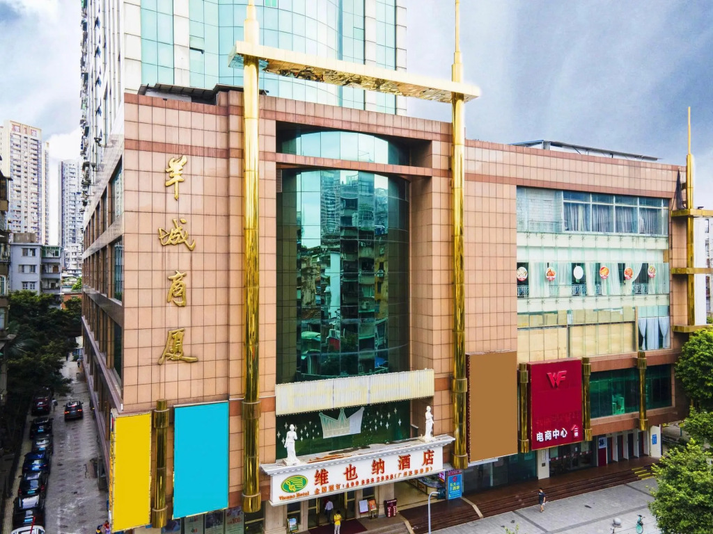 Vienna Hotel Guangzhou Huifuxi Shangxiajiu